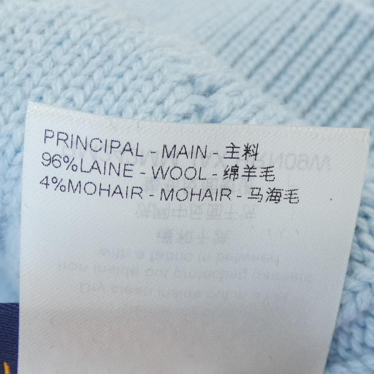ルイヴィトン LOUIS VUITTON ニット