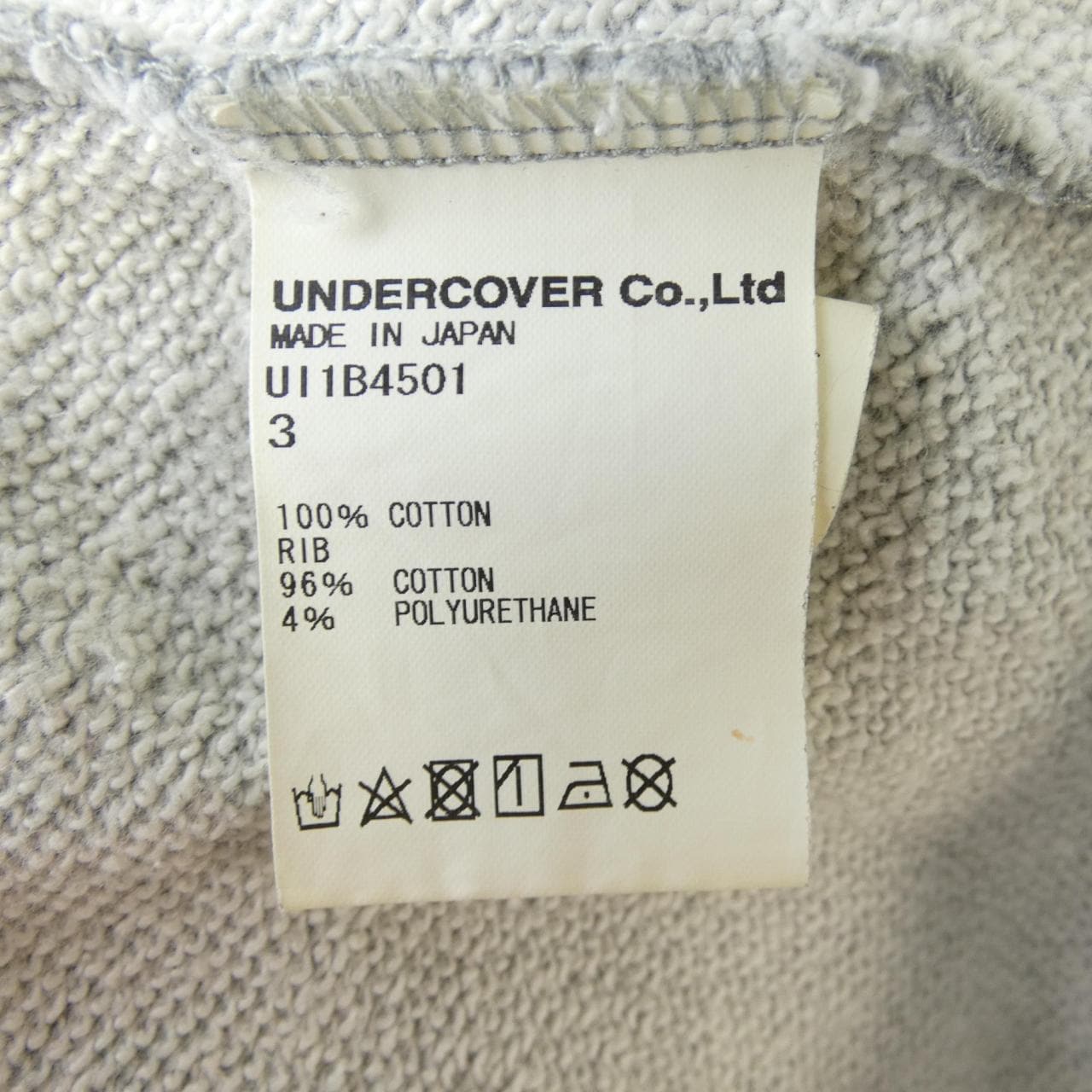 アンダーカバー UNDER COVER UI1B4501 パンツ