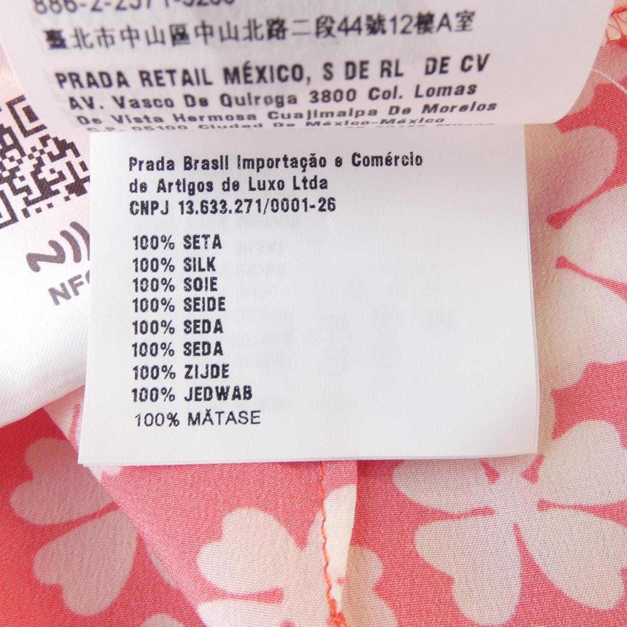 ミュウミュウ MIU MIU MG1751 スカート