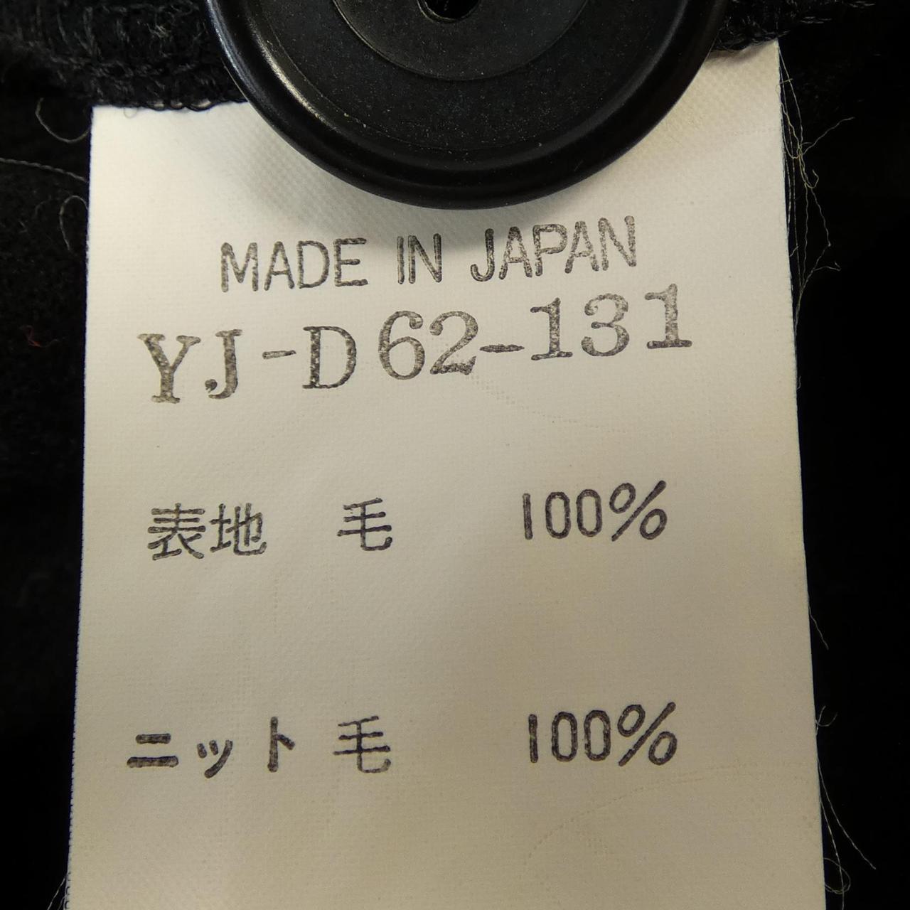 【ヴィンテージ】ワイズ Y's YJ-D62-131 ワンピース