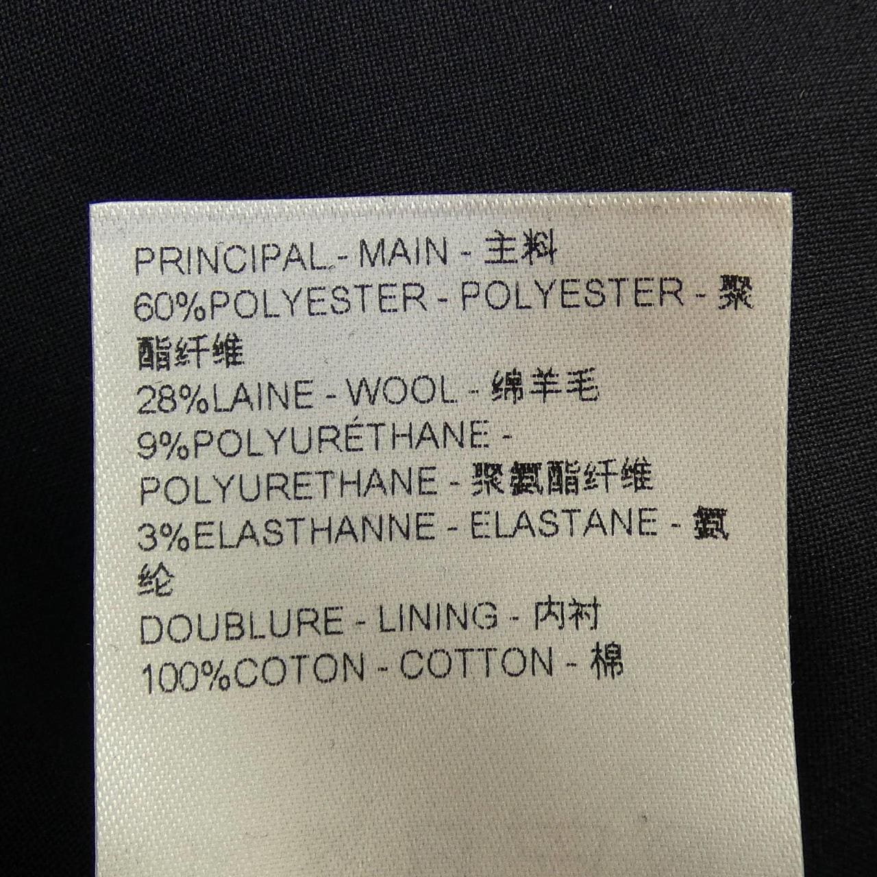 ルイヴィトン LOUIS VUITTON テクニカルウールレインコート HQFC3EZM3 コート