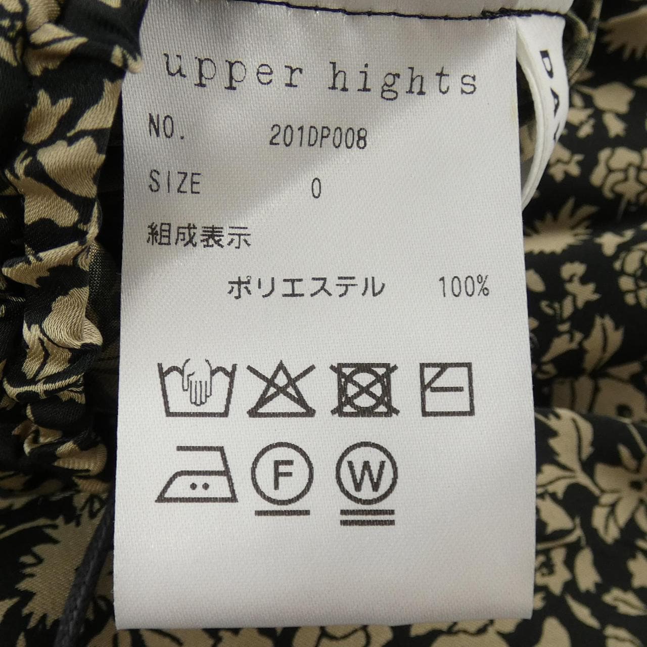 アッパーハイツ UPPER HIGHTS 201DP008 スカート