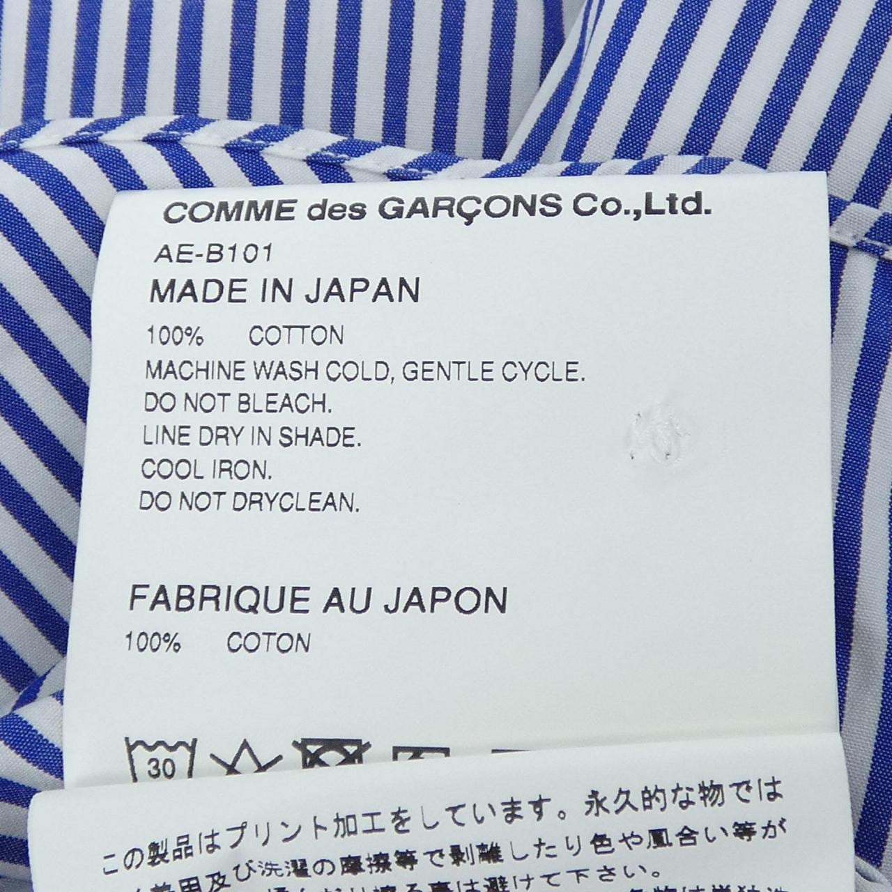 プレイコムデギャルソン PLAY COMME des GARCONS AE-B101 シャツ