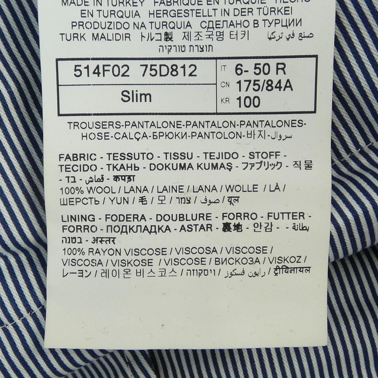 エルメネジルドゼニア Ermenegildo Zegna パンツ
