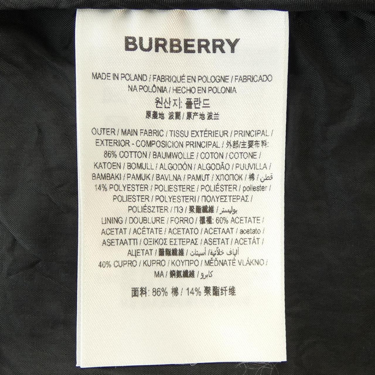 BURBERRY skirt