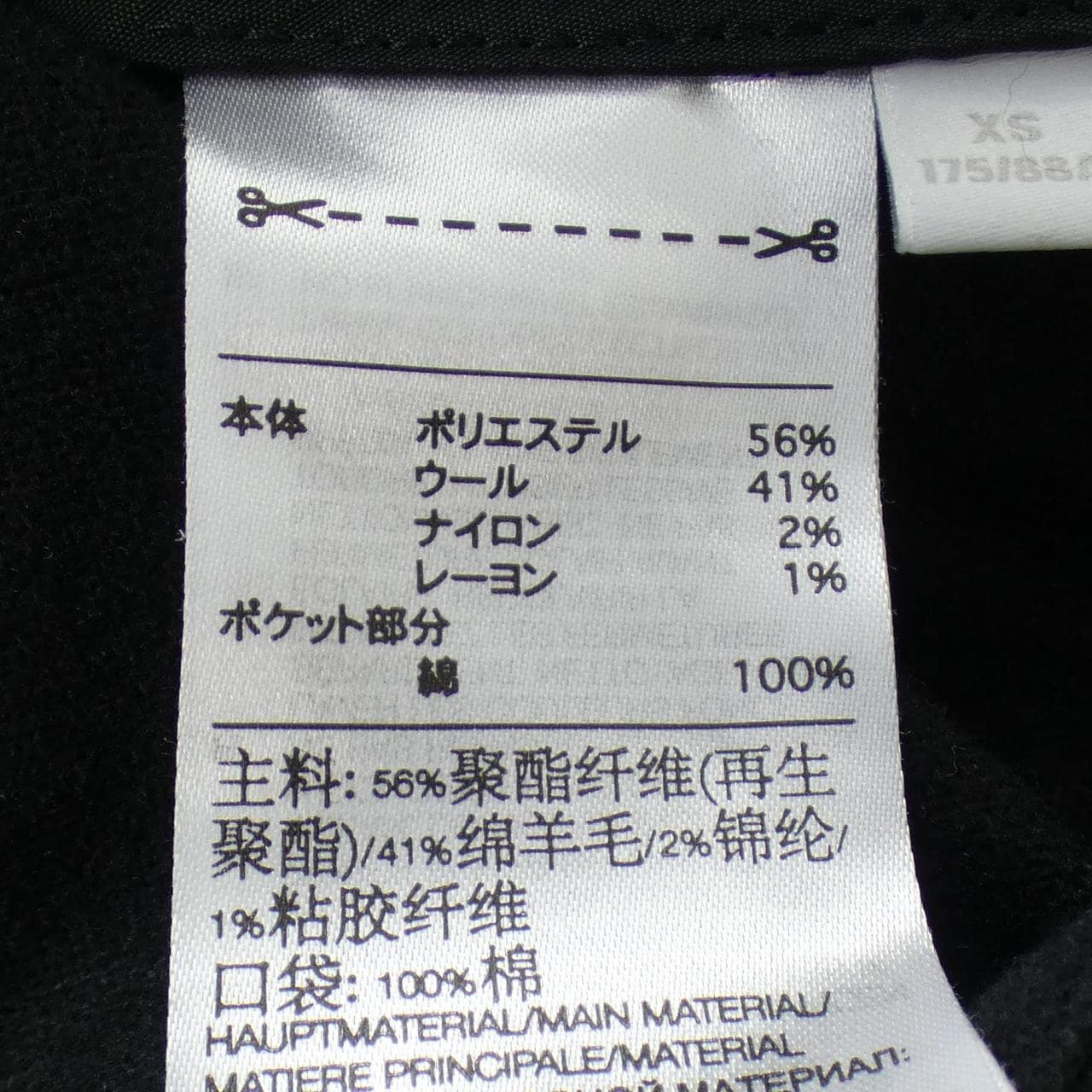 ワイスリー Y-3 パーカー