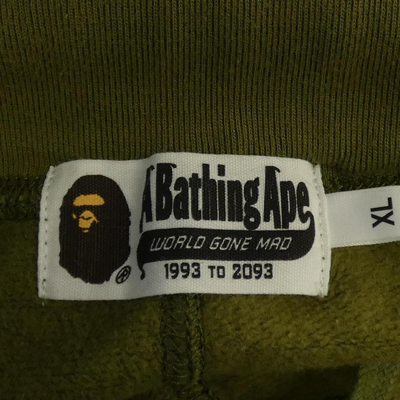 アベイシングエイプ A BATHING APE パンツ
