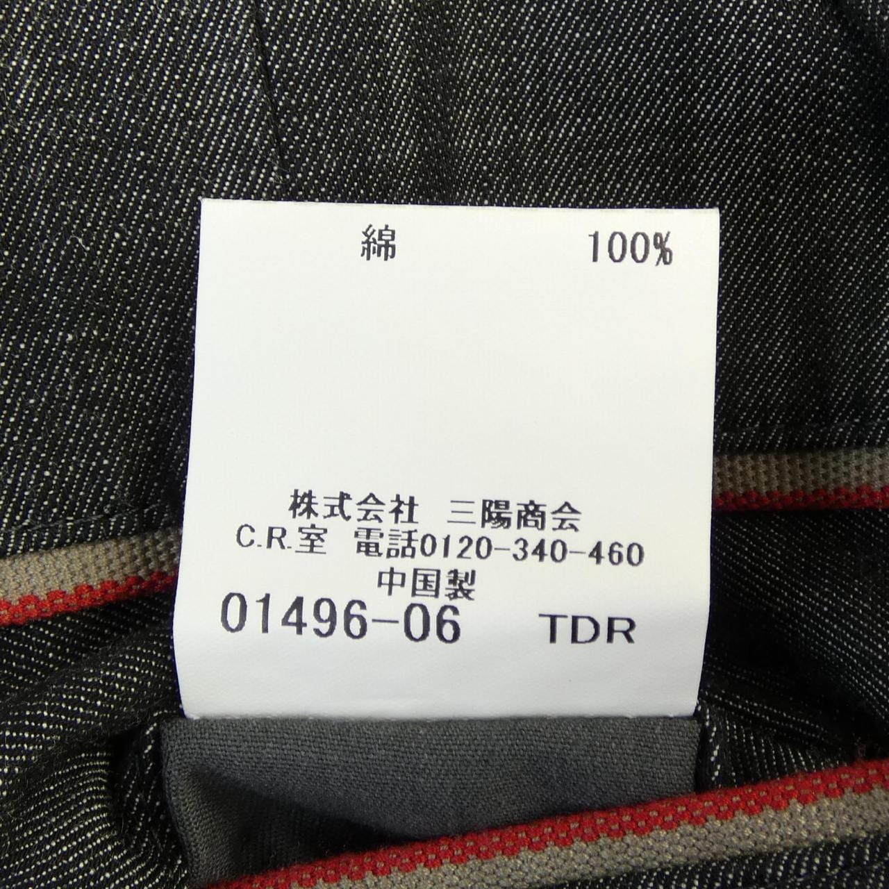 バーバリーロンドン BURBERRY LONDON ジャケット