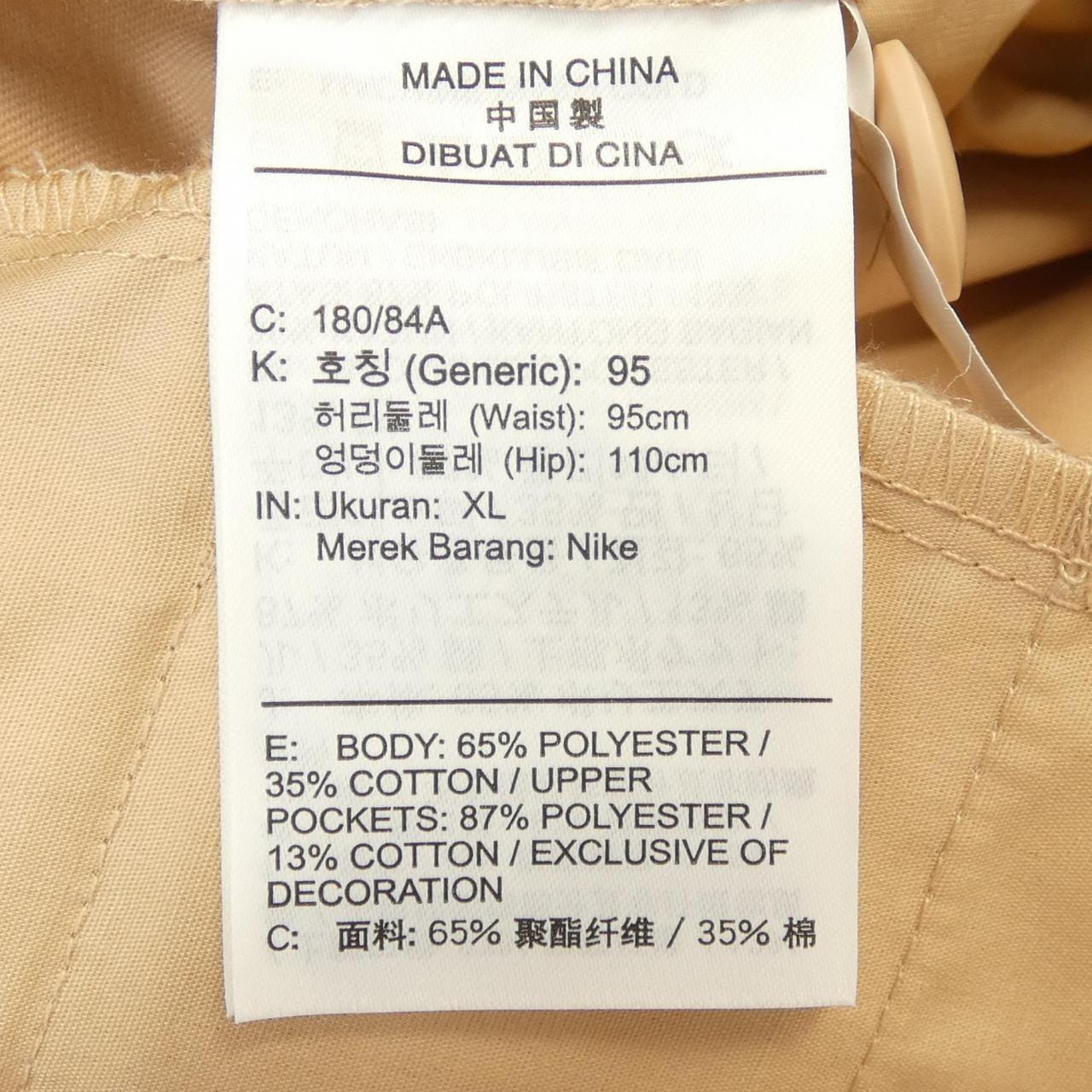 ナイキ ジョーダン NIKE JORDAN FJ6137-296 パンツ