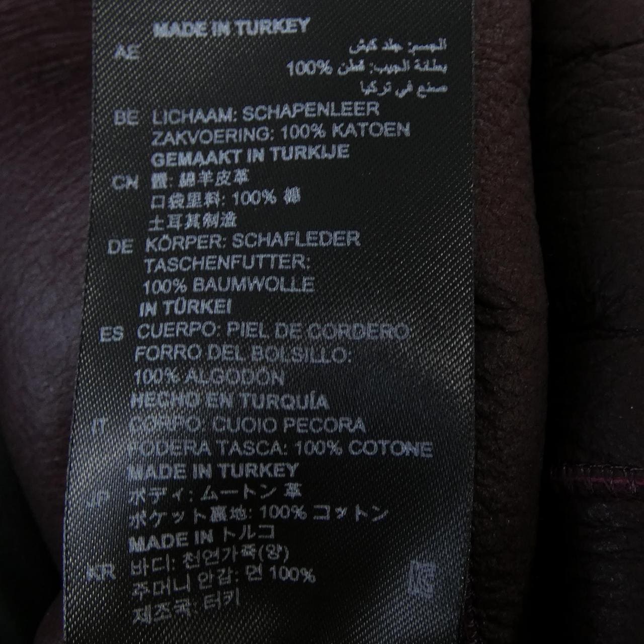 サンドロ SANDRO M9331H-34 コート