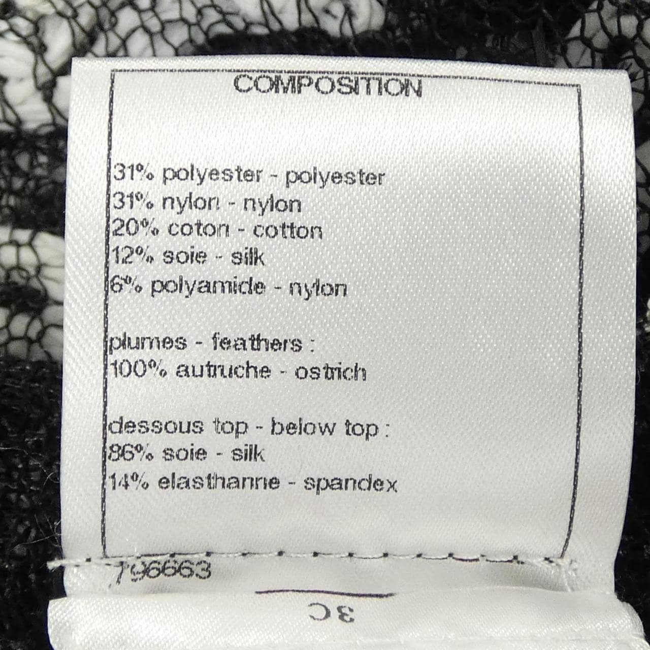 シャネル CHANEL P41331K03042 トップス