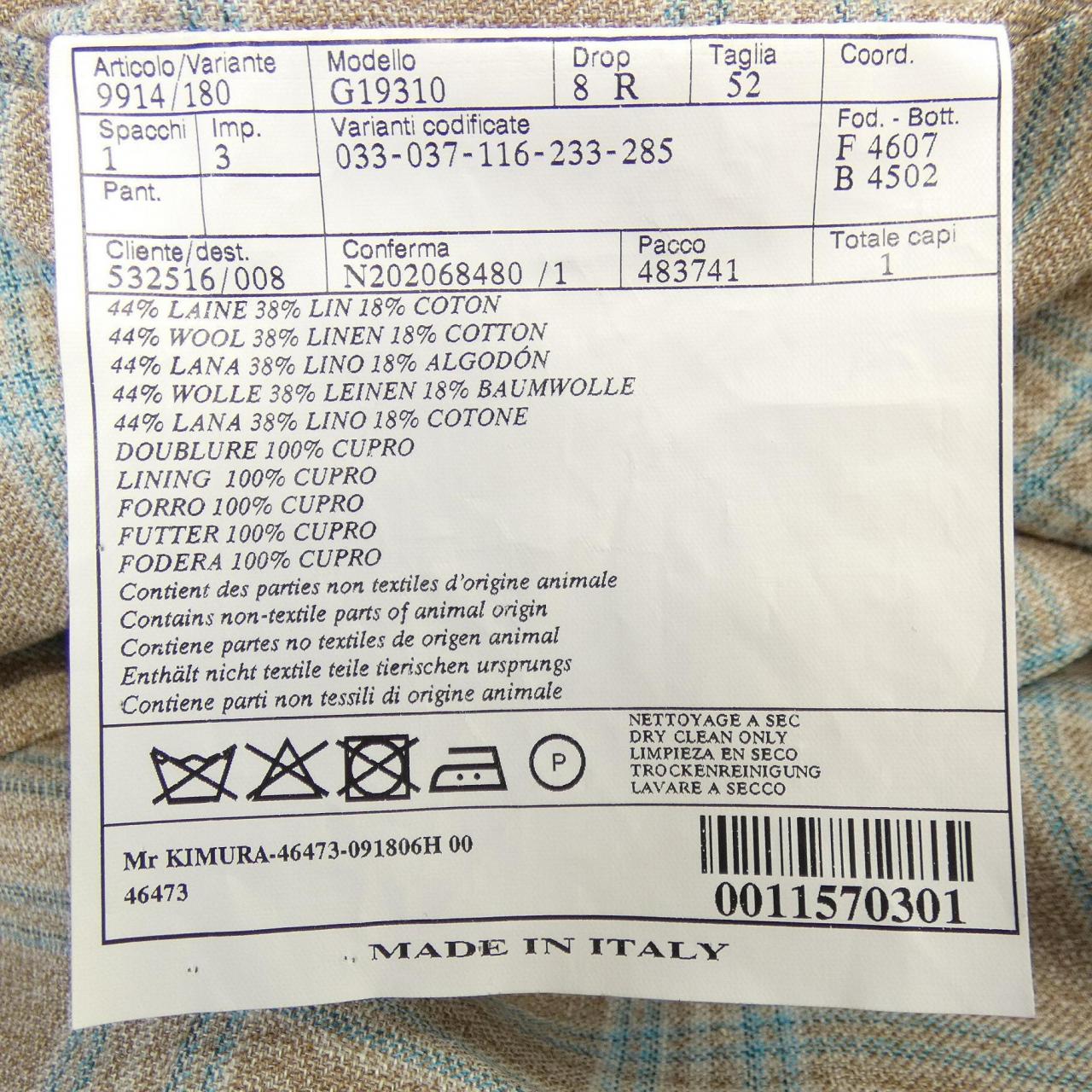 HERMES赫尔墨斯 OD1310 夹克