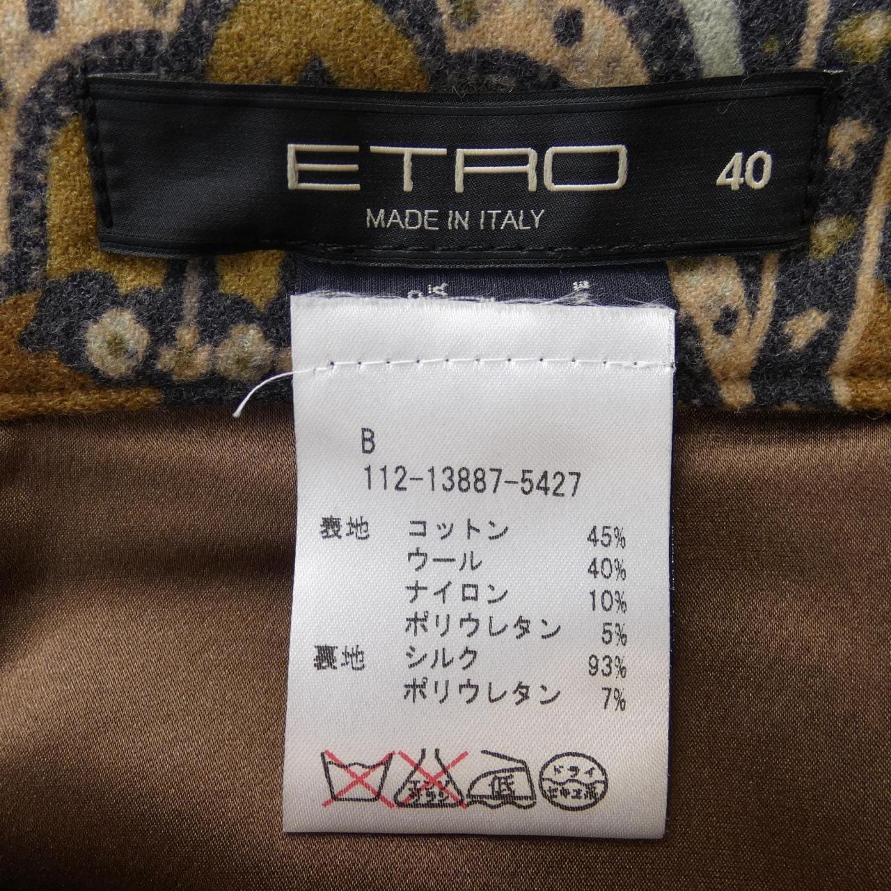 エトロ ETRO スカート