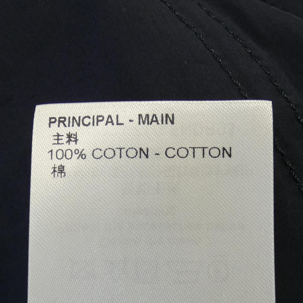 LOUIS VUITTON LOUIS VUITTON One Piece