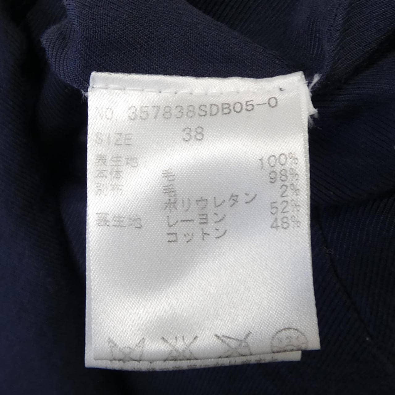 ステラマッカートニー STELLA MCCARTNEY コート