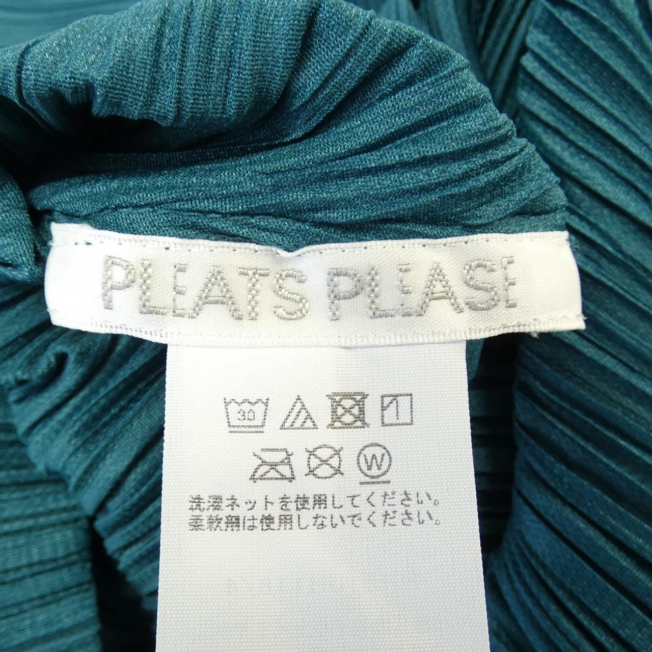 プリーツプリーズ PLEATS PLEASE ワンピース