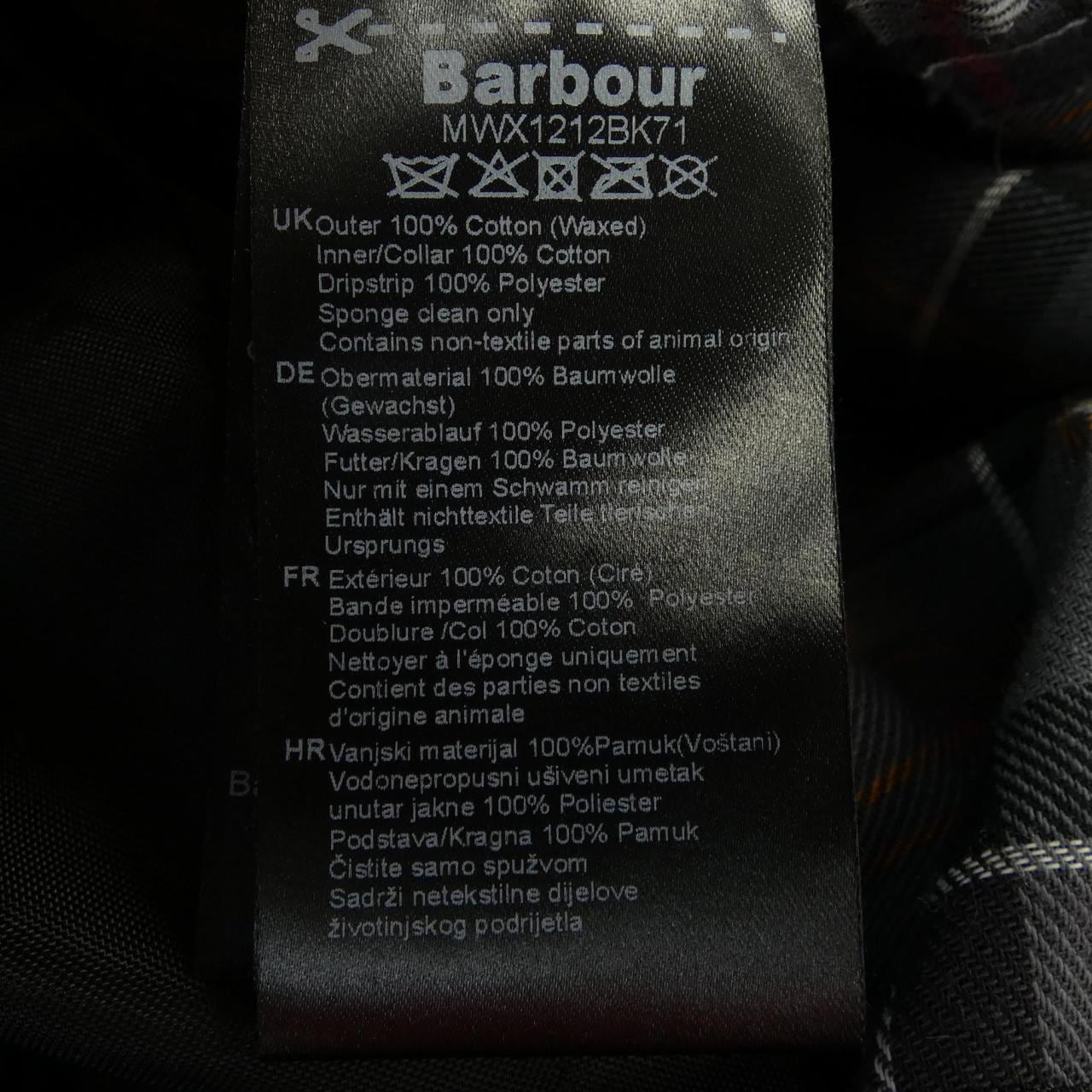 バブアー BARBOUR ジャケット