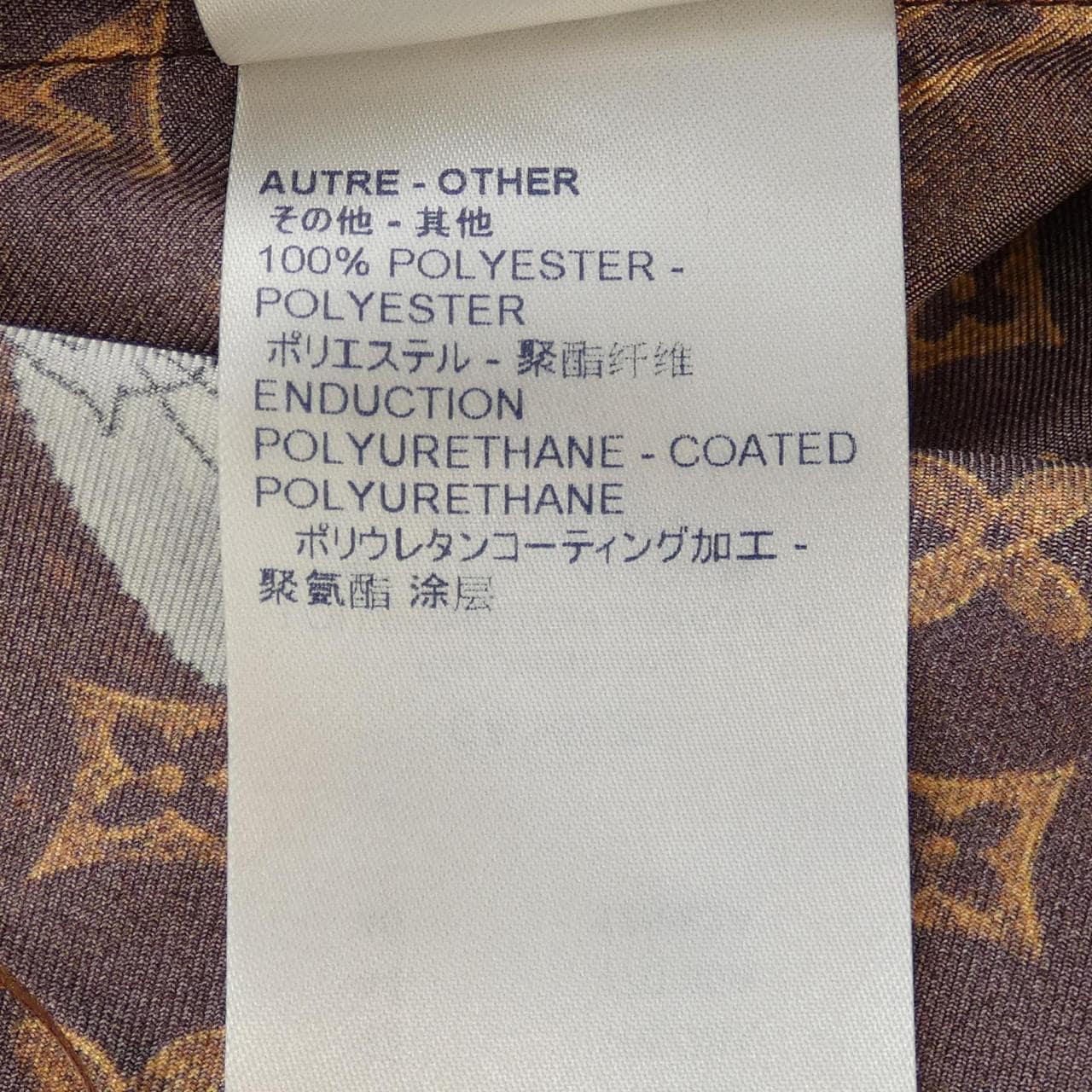 ルイヴィトン LOUIS VUITTON キャットグラム FGPA32LLP パンツ