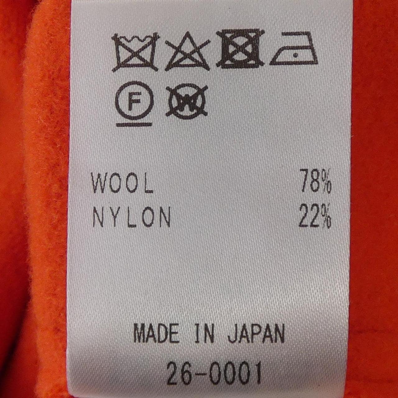 JUNKO SHIMADA 8827132806 Skirt