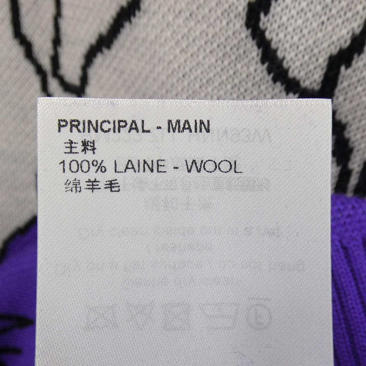 ルイヴィトン LOUIS VUITTON スタジオジャカードクルーネック HNN93WZLL ニット