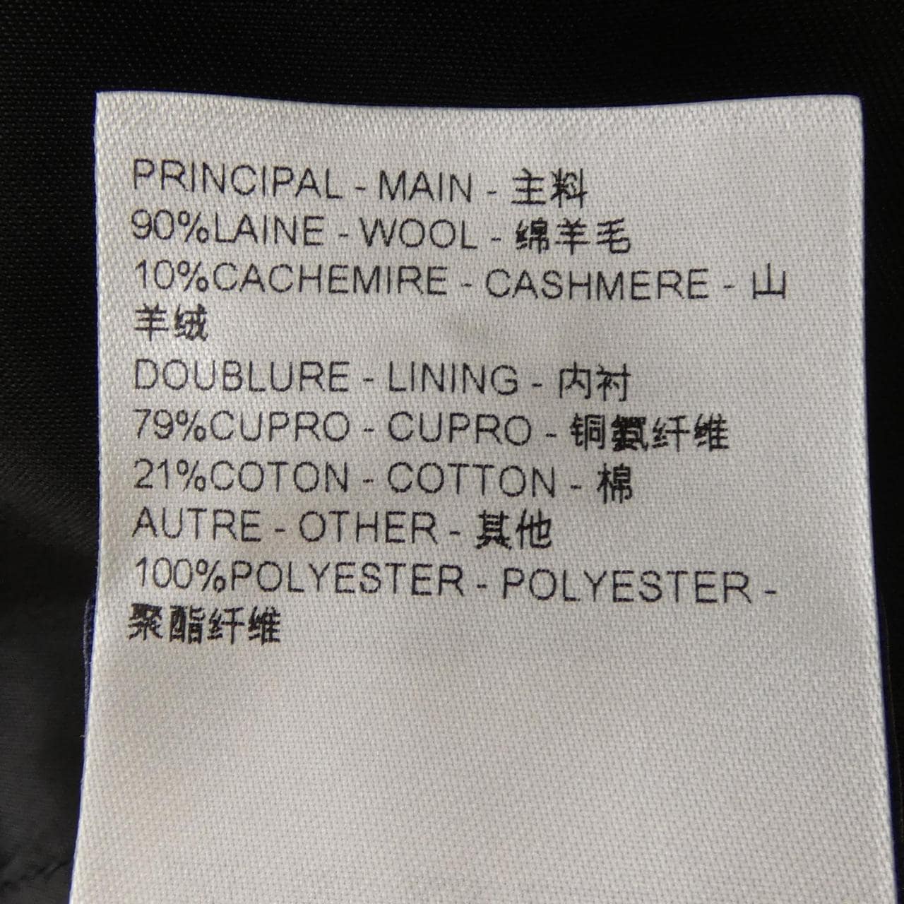 ルイヴィトン LOUIS VUITTON HRJ70EMMD ノーカラージャケット