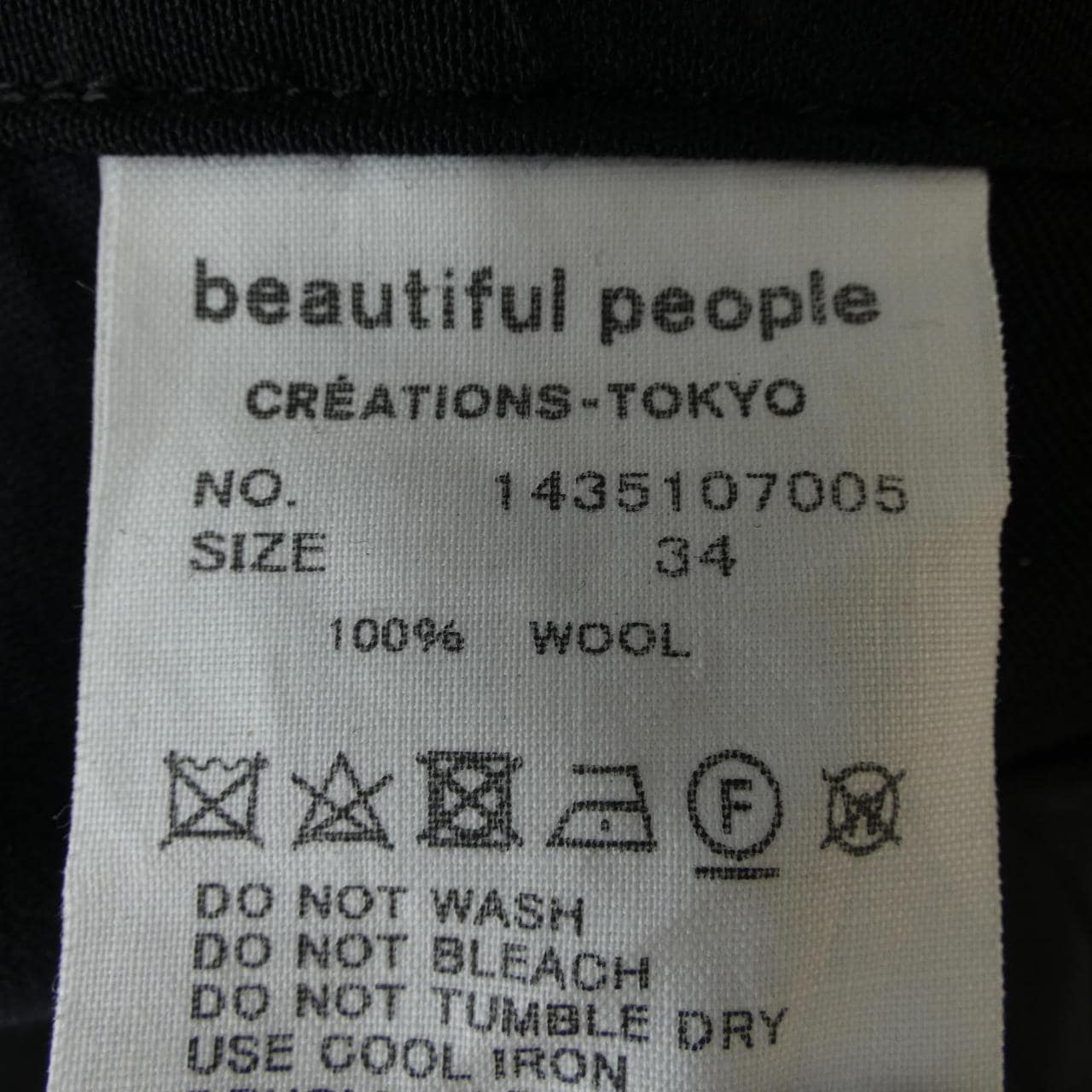 ビューティフルピープル beautiful people ショートパンツ