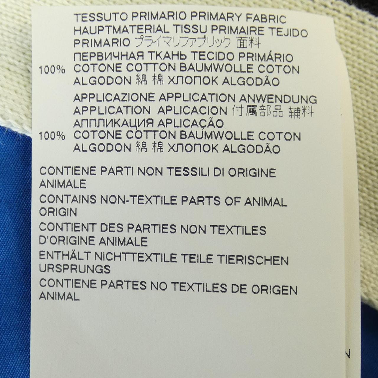 マルニ MARNI CUMU0194L0 シャツ