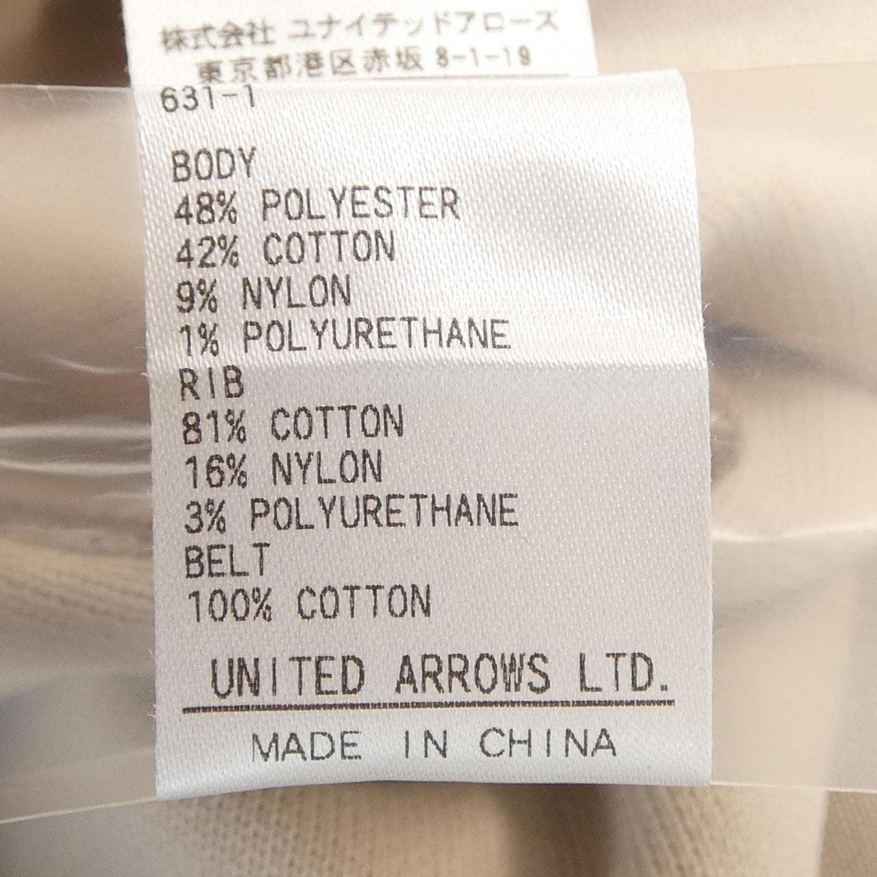 ドゥロワー DRAWER 6514-105-1087 パンツ