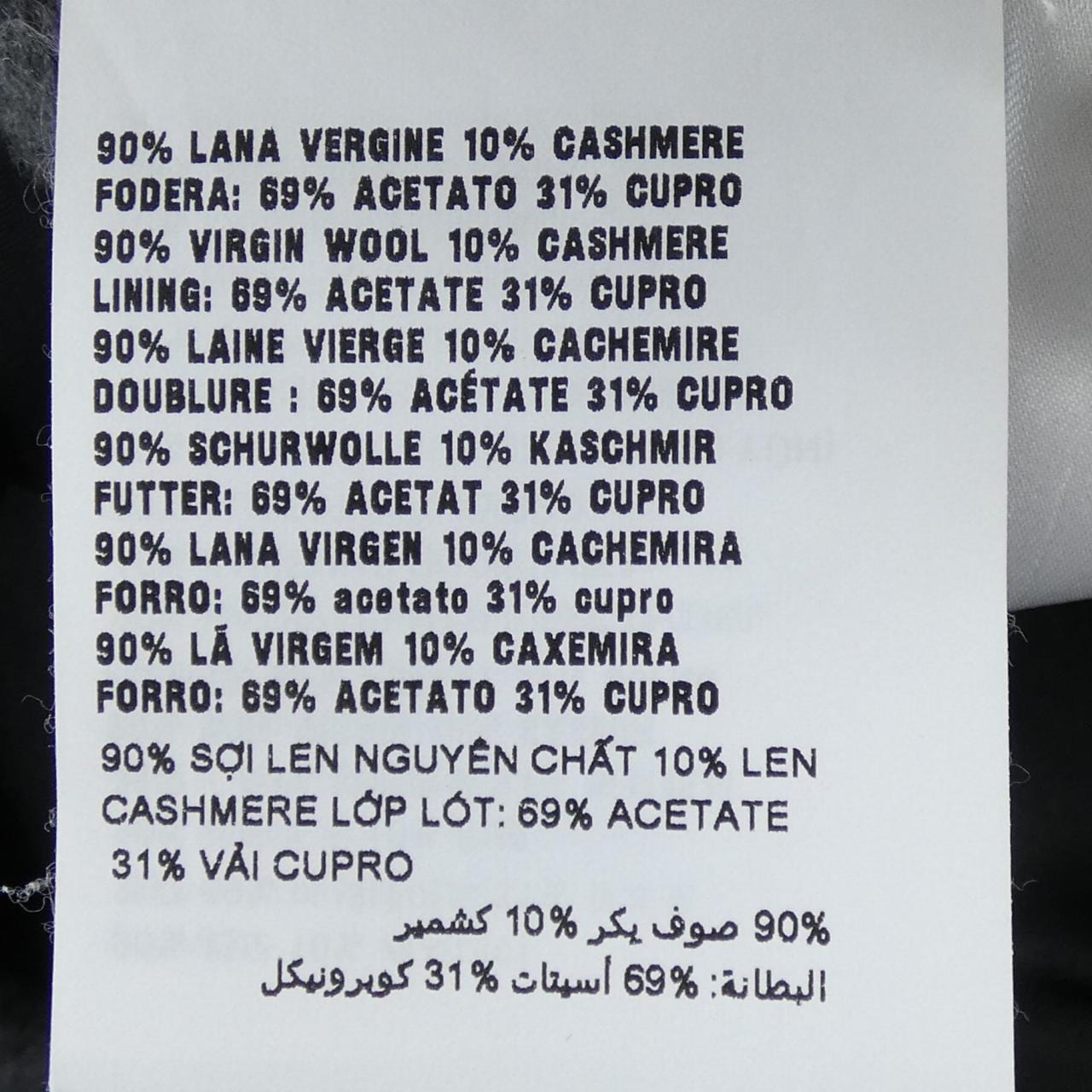 ミュウミュウ MIU MIU MG2001 S231 125Q スカート