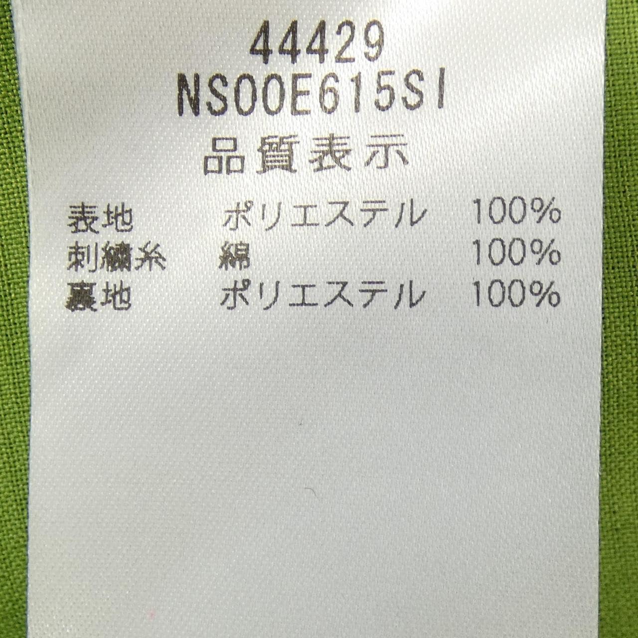 フォクシーニューヨーク FOXEY NEW YORK LINEN BOUQUET DRESS 44429 ワンピース