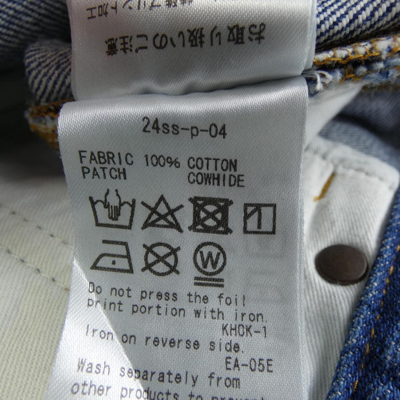 KHOKI 24SS-P-04 ジーンズ