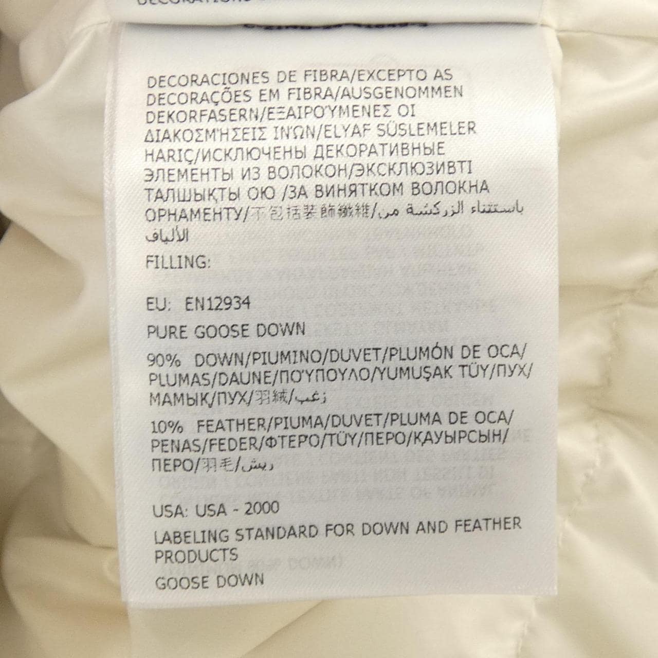 モンクレール MONCLER CARDERE ダウンジャケット