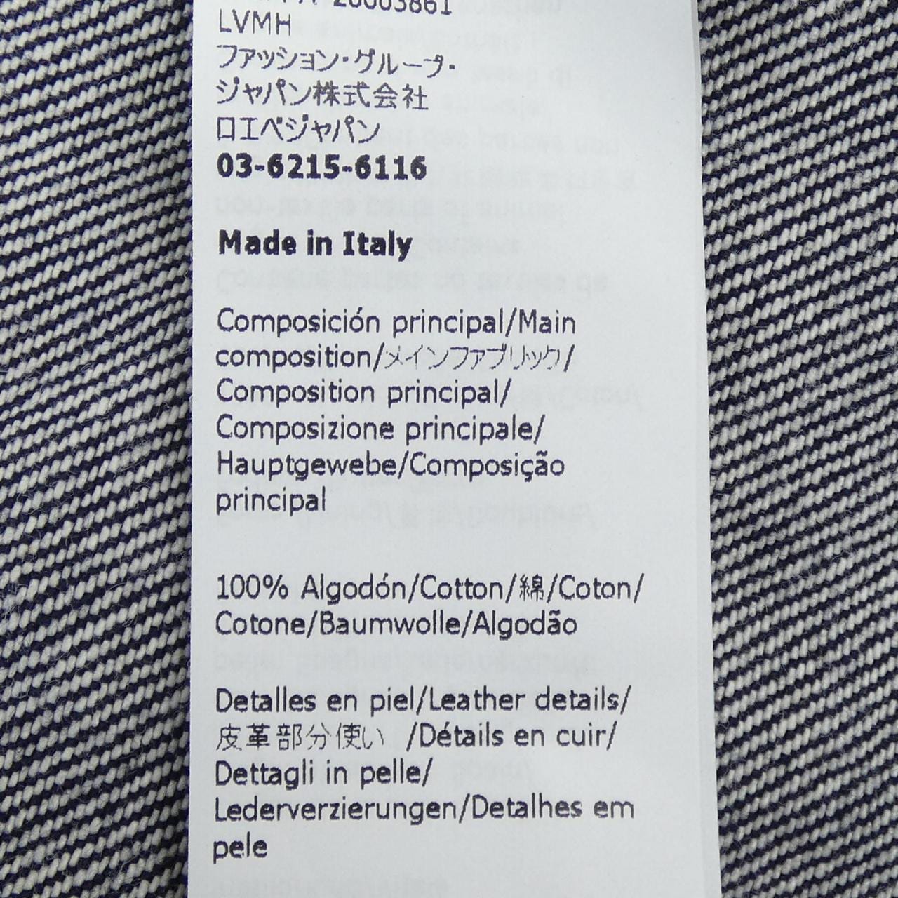 ロエベ LOEWE S359330XCQ デニムジャケット