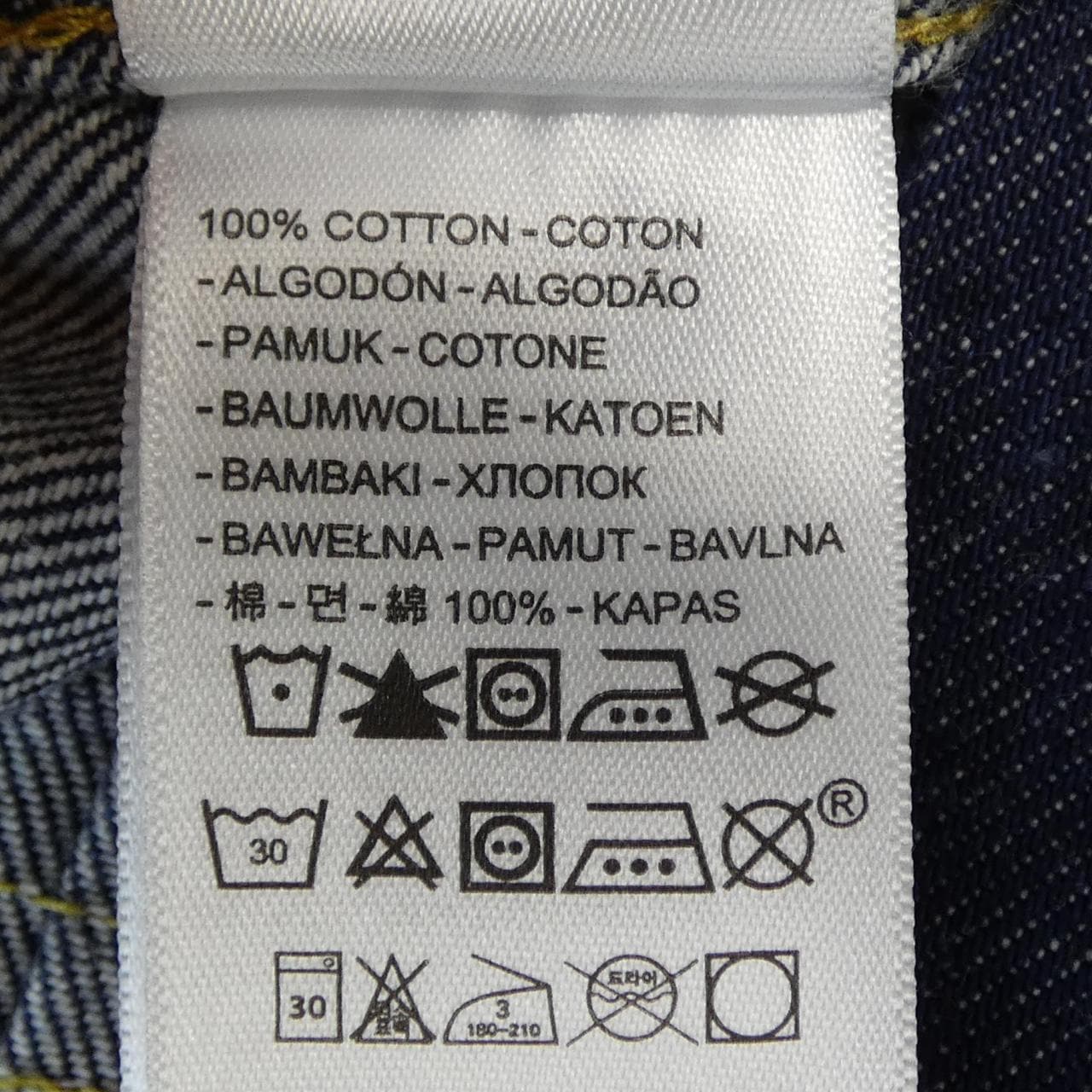 リーバイス LEVI'S デニムジャケット