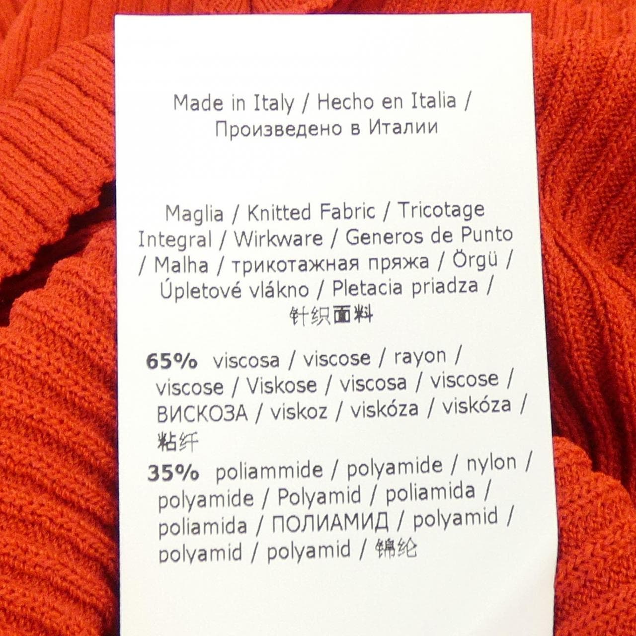 マックスマーラステュディオ Max Mara STUDIO 2363610631 タンクトップ