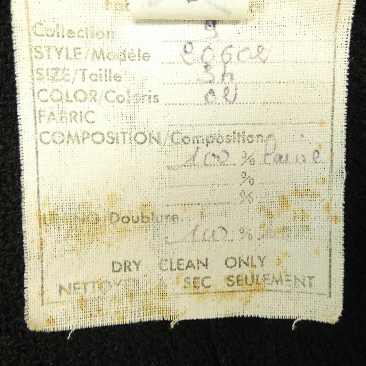 [vintage] CHANEL collarless jacket