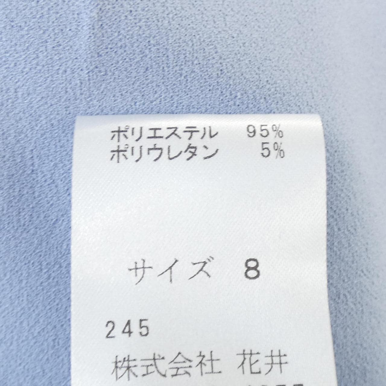 ユキコ･ハナイ YUKIKO HANAI パンツ