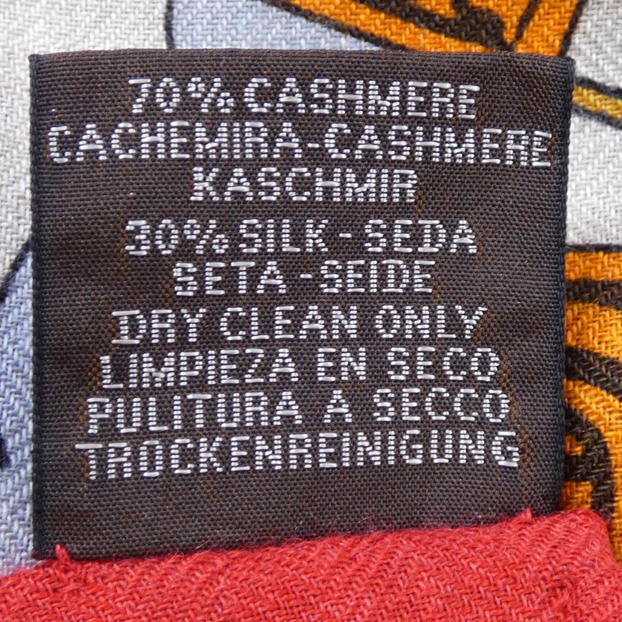 エルメス HERMES LA MAISON DES CARRES H242941S カレジェアン140 ショール