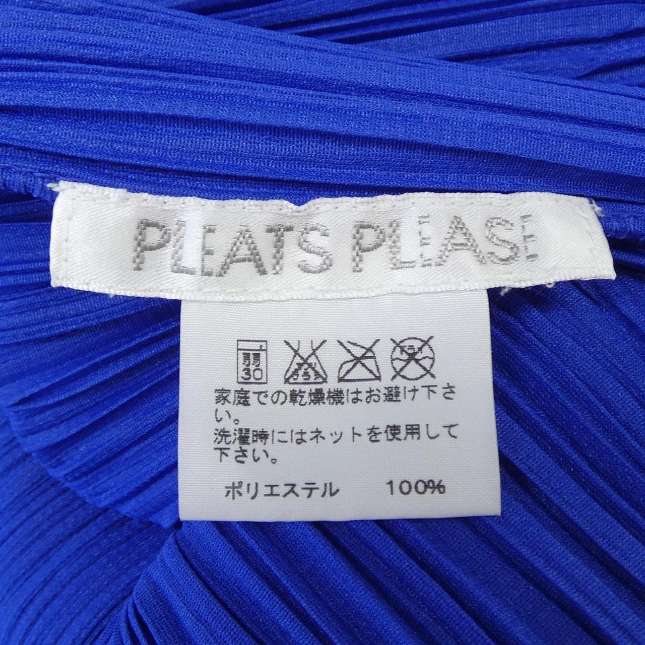 プリーツプリーズ PLEATS PLEASE PP91-J0107 カーディガン