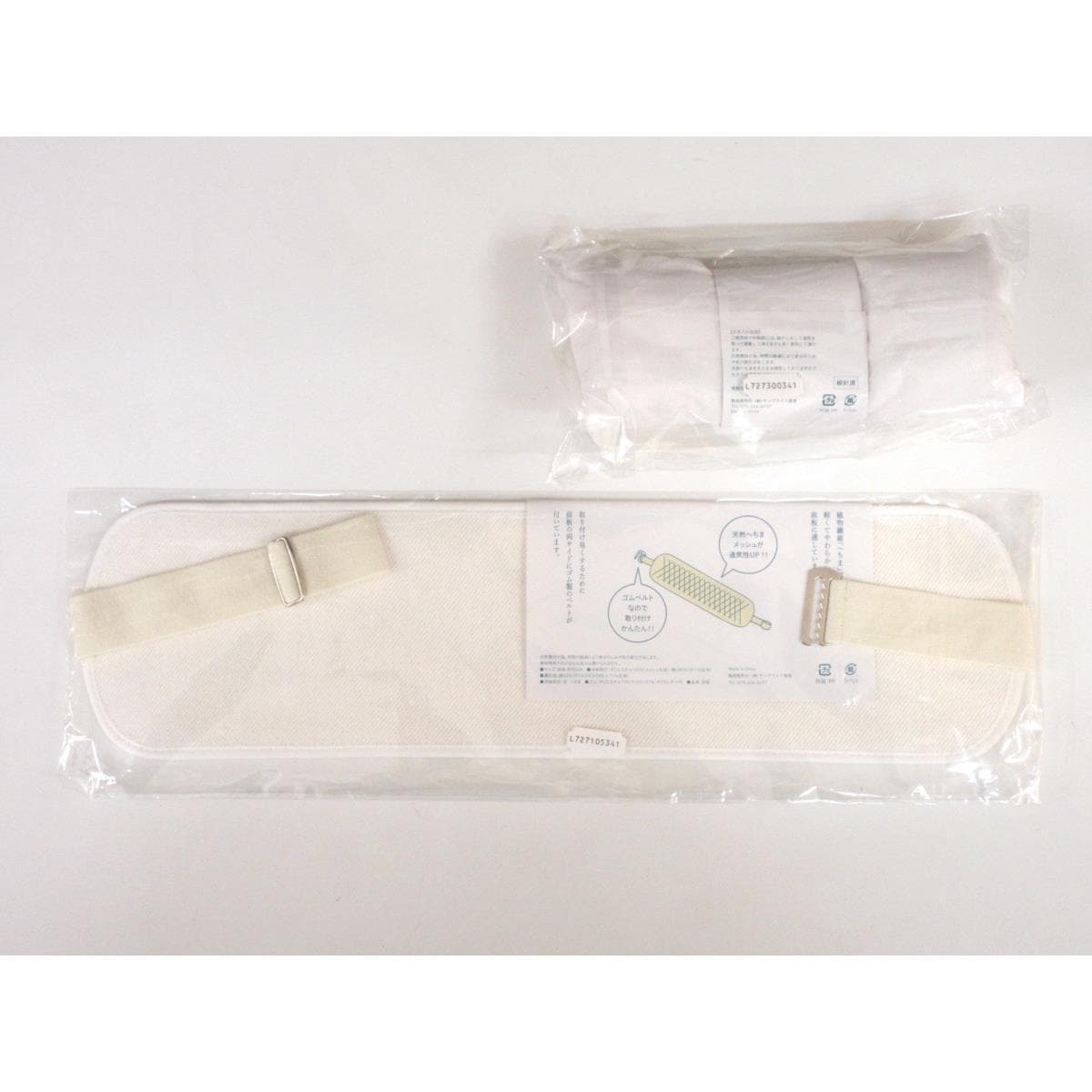 【新品】へちま前板・帯枕セット