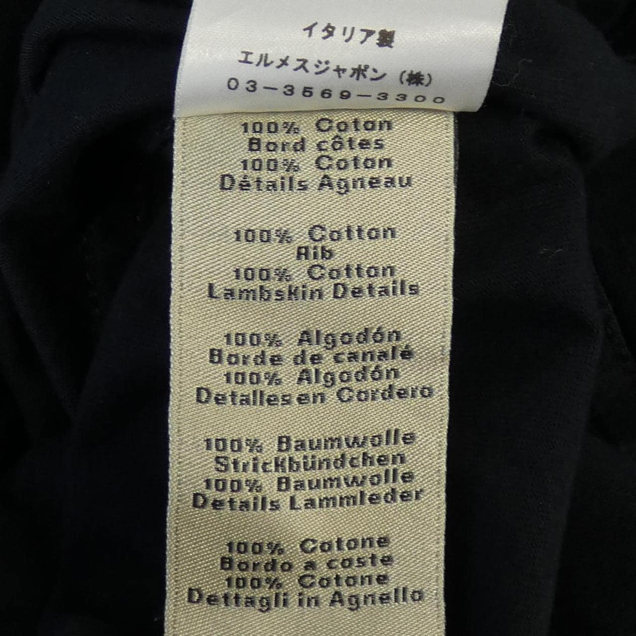 エルメス HERMES Tシャツ