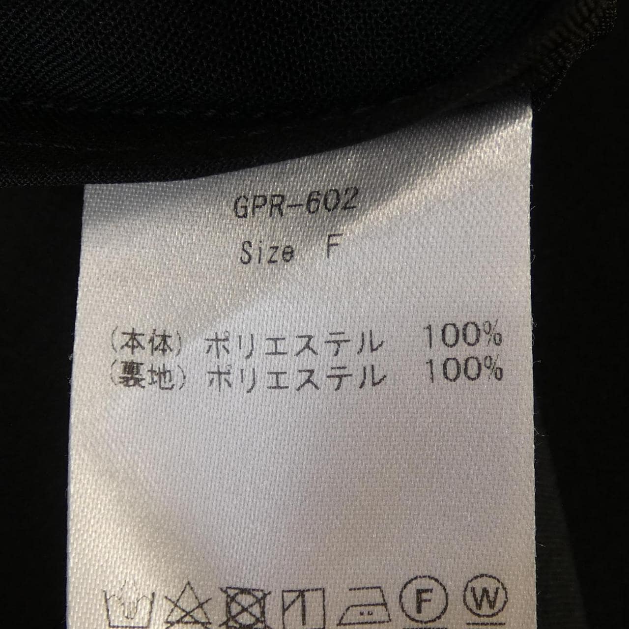 ジプソフィア Gypsohila ジャケット