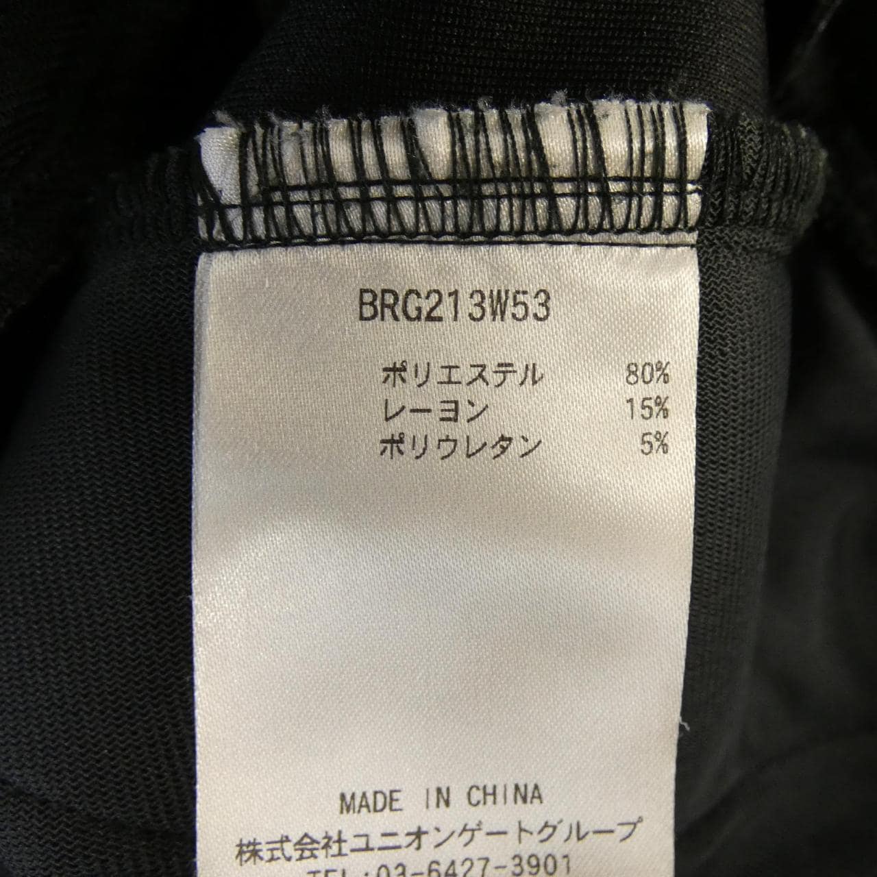 ブリーフィング BRIEFING スカート