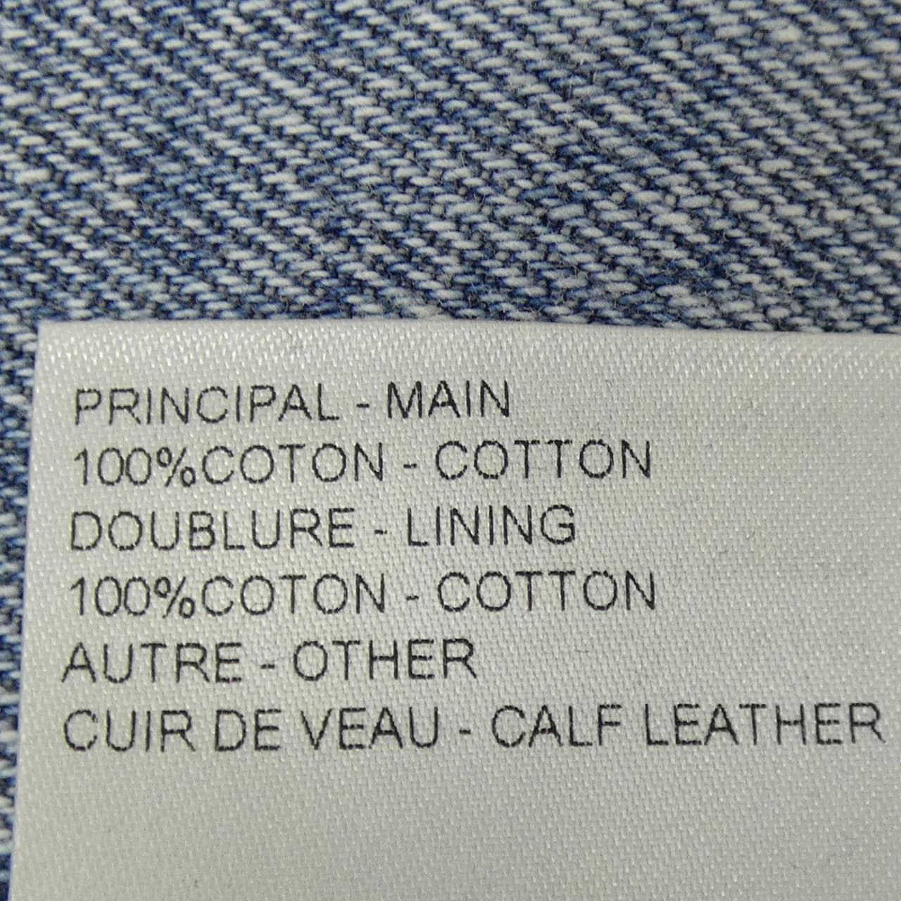 ルイヴィトン LOUIS VUITTON DNAデニム HHA41WLVP デニムジャケット