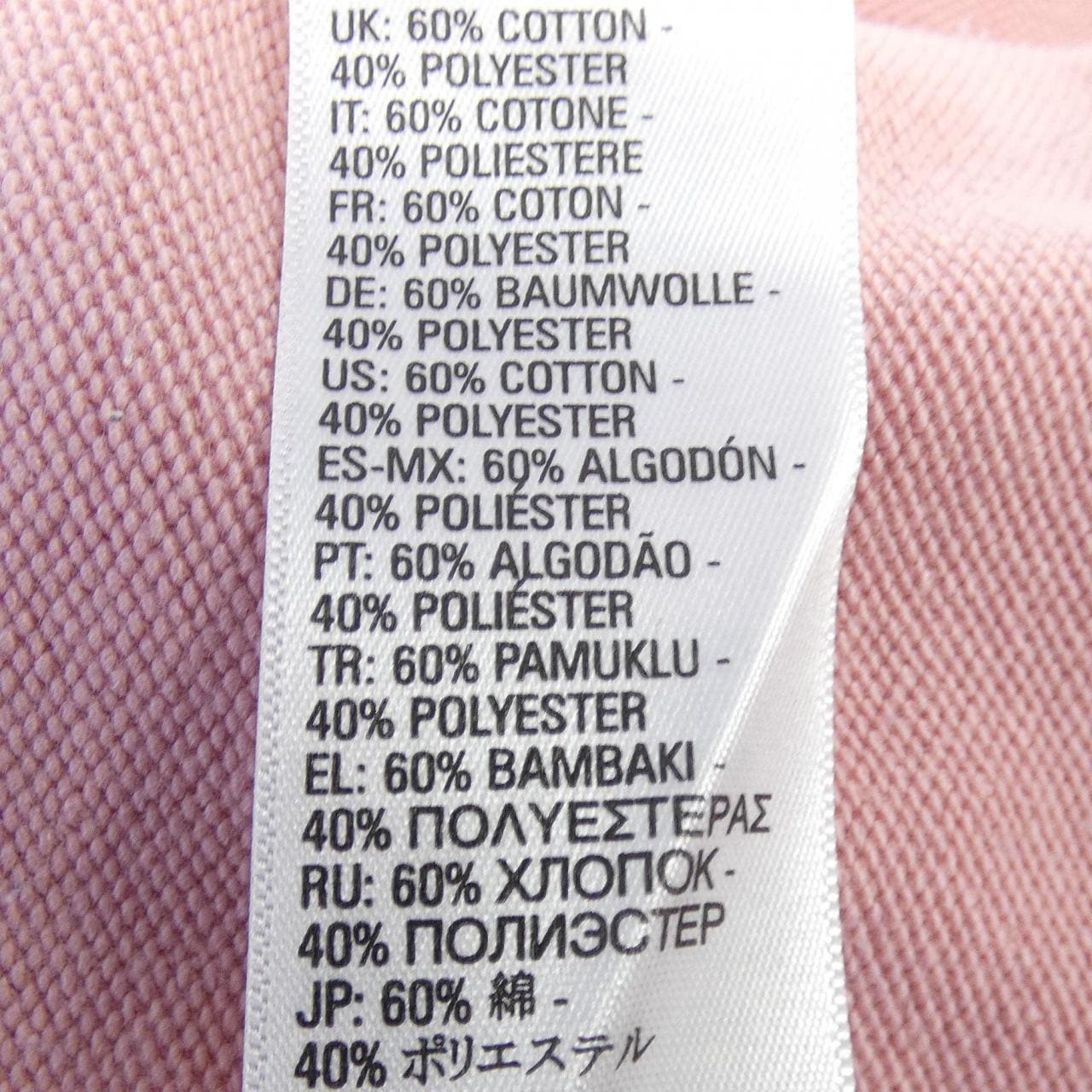 ディーゼル DIESEL パーカー