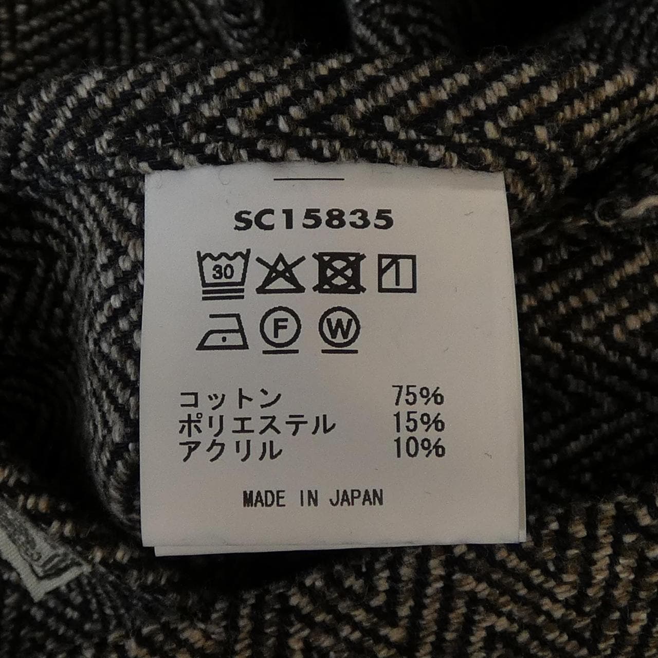 シュガーケーン SUGAR CANE SC15835 コート