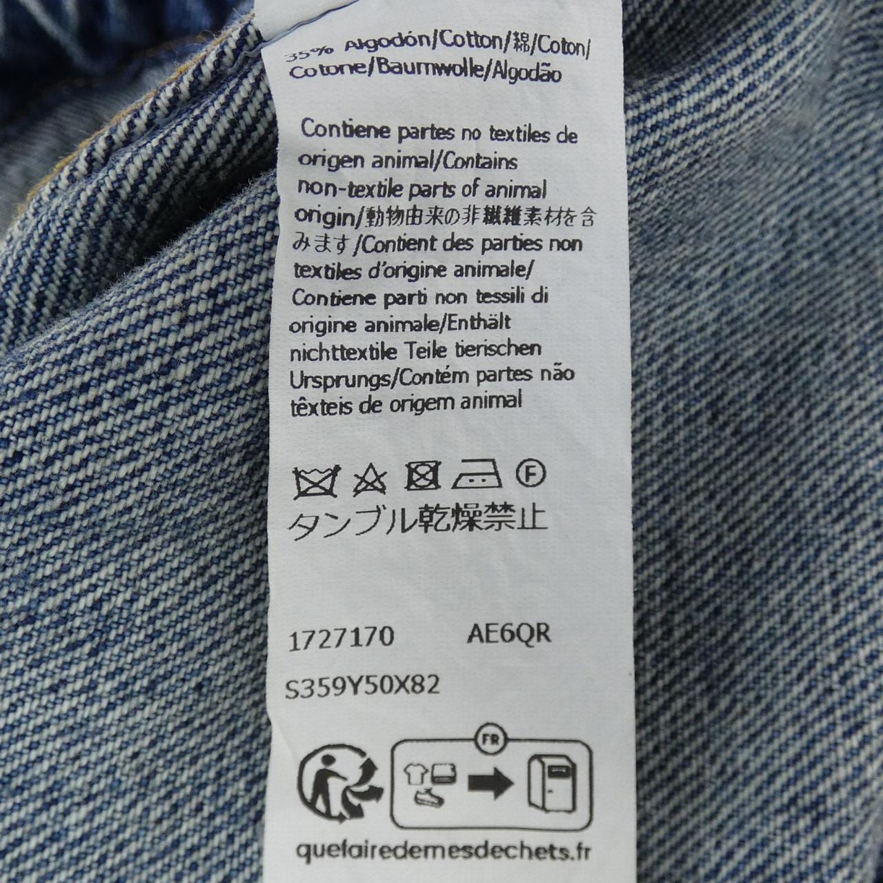 LOEWE Anagram Balloon Jacket (S359Y50X82)