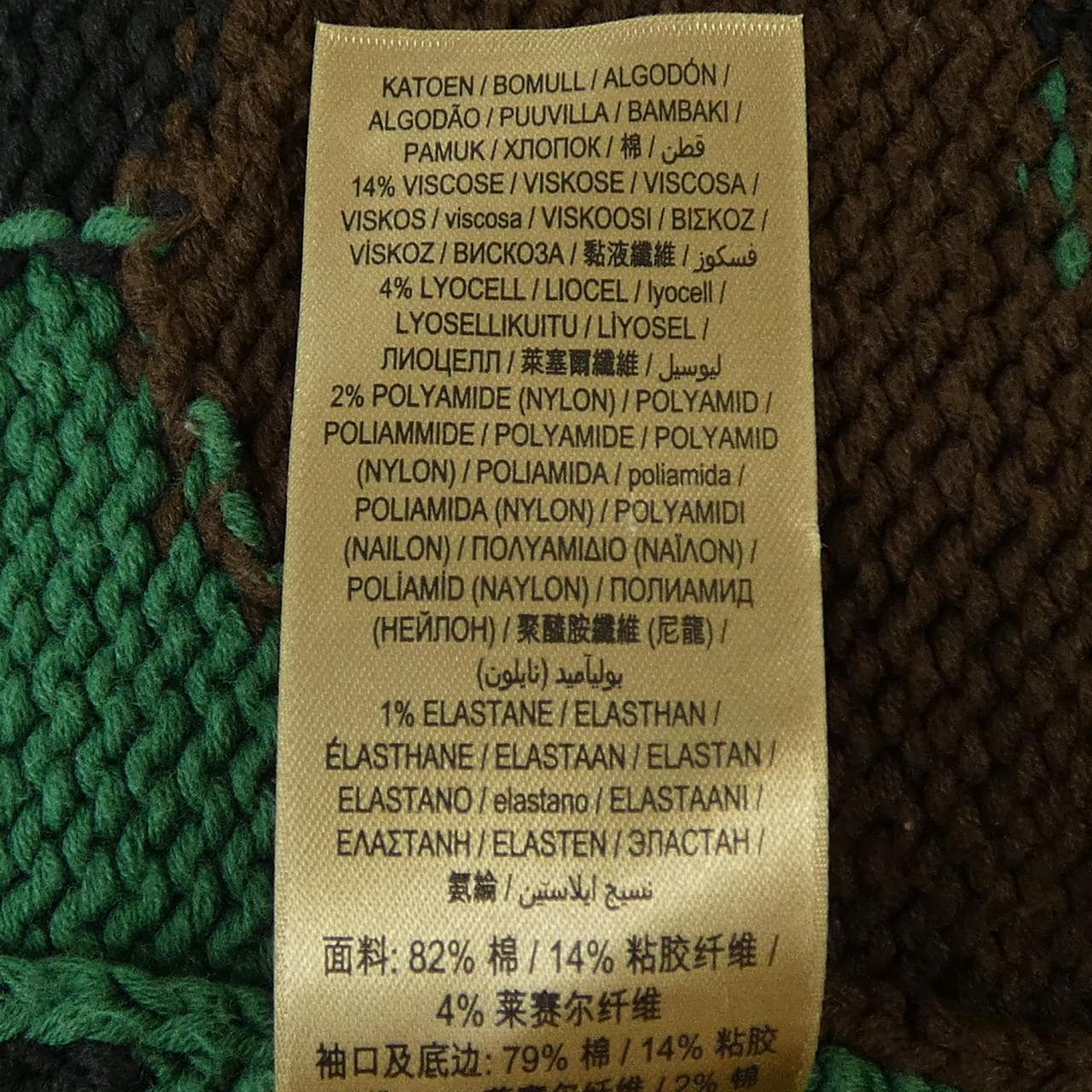 バーバリー BURBERRY 80035661 ニット