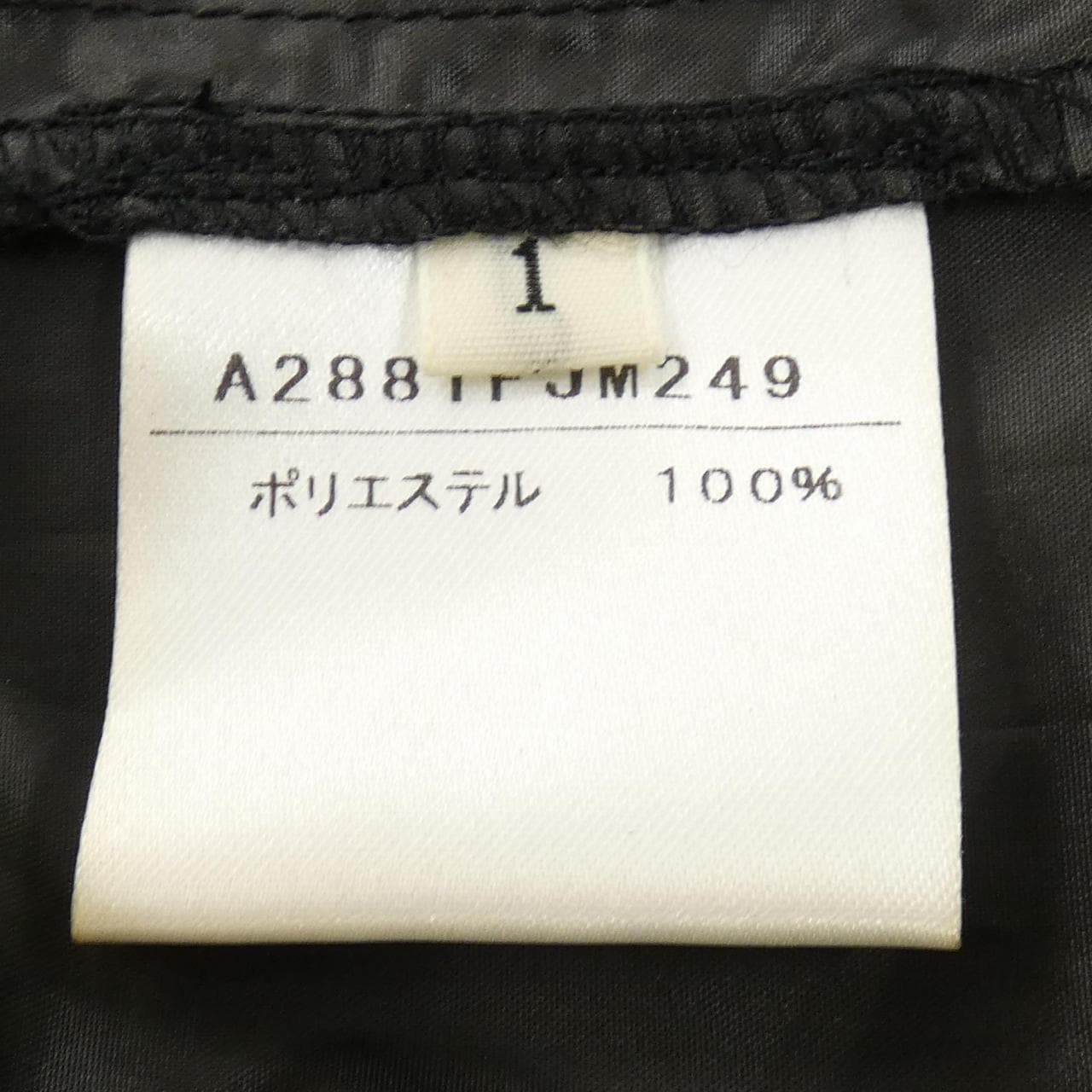 コンバーストウキョウ CONVERSE TOKYO ブルゾン