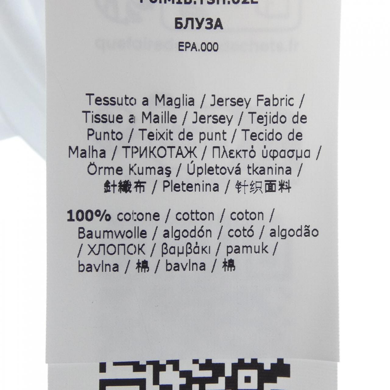 マックスマーラ Max Mara Tシャツ